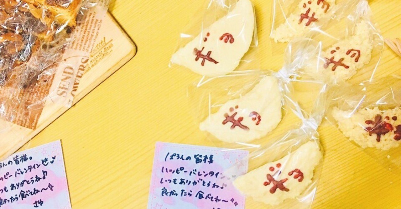 日常にサプライズを の新着タグ記事一覧 Note つくる つながる とどける