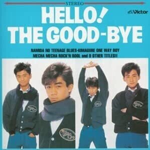 当時物 ポスター THE GOOD-BYE ザ・グッバイ A1/B2サイズ まとめ