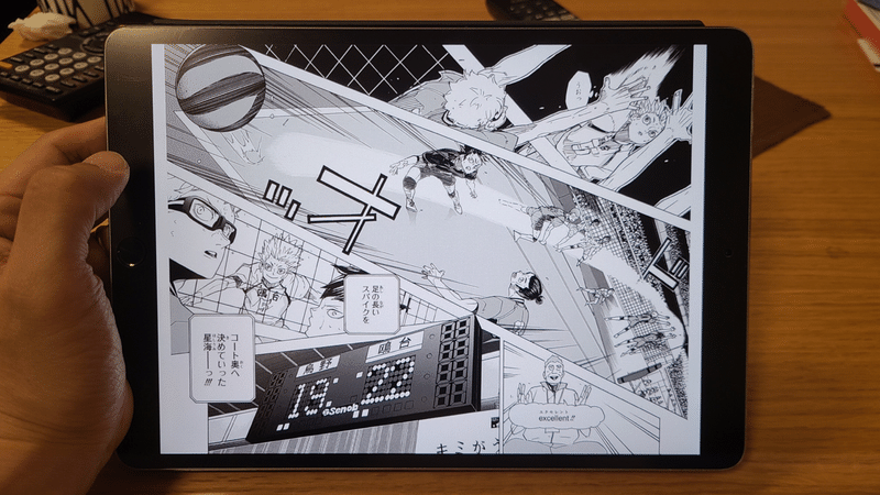 Ipad 最高ですね ハラダ Mediba Note