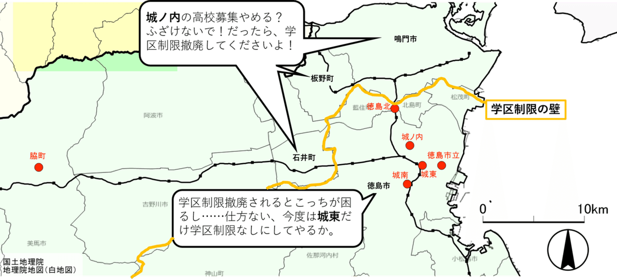 徳島鳴門市周辺解説2