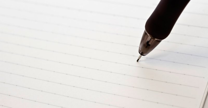 文章が書きたくて 素振りをする素振り Note