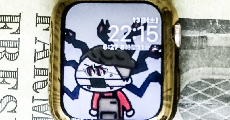 デジタルイラストをapple Watchに 書店員のすヽめ Note