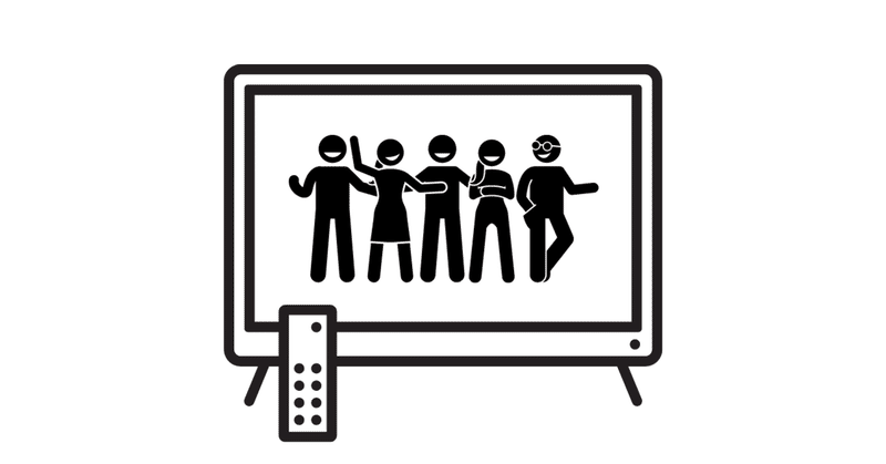 人生を変えたい人におすすめ Nhkドラマ ドリームチーム 志磨こねこ しまこねこ Note 人生を変えたい人におすすめ Nhkドラマ ドリームチーム 志磨こねこ しまこねこ Note
