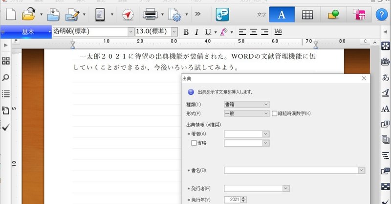 note