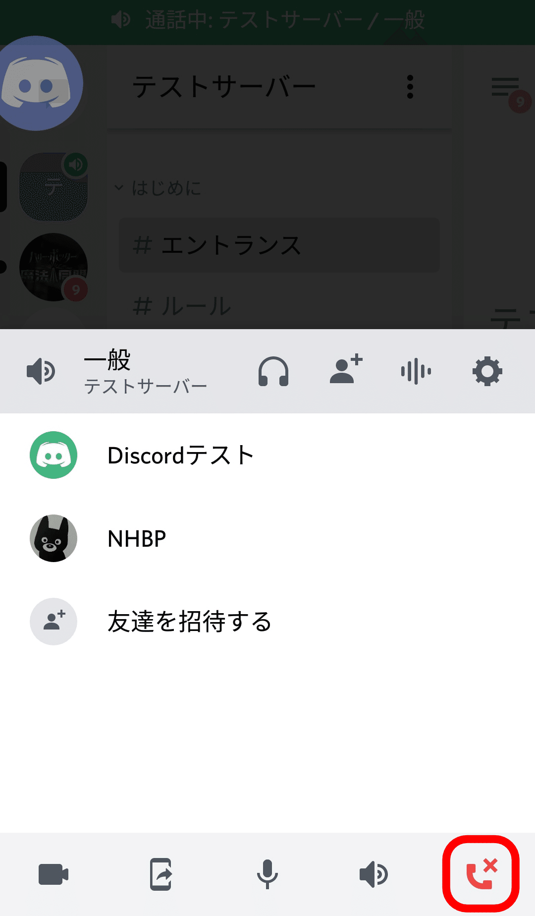 が 相手 声 ない の 聞こえ コード ディス Discord で相手や自分の声が聞こえない場合の対処方法