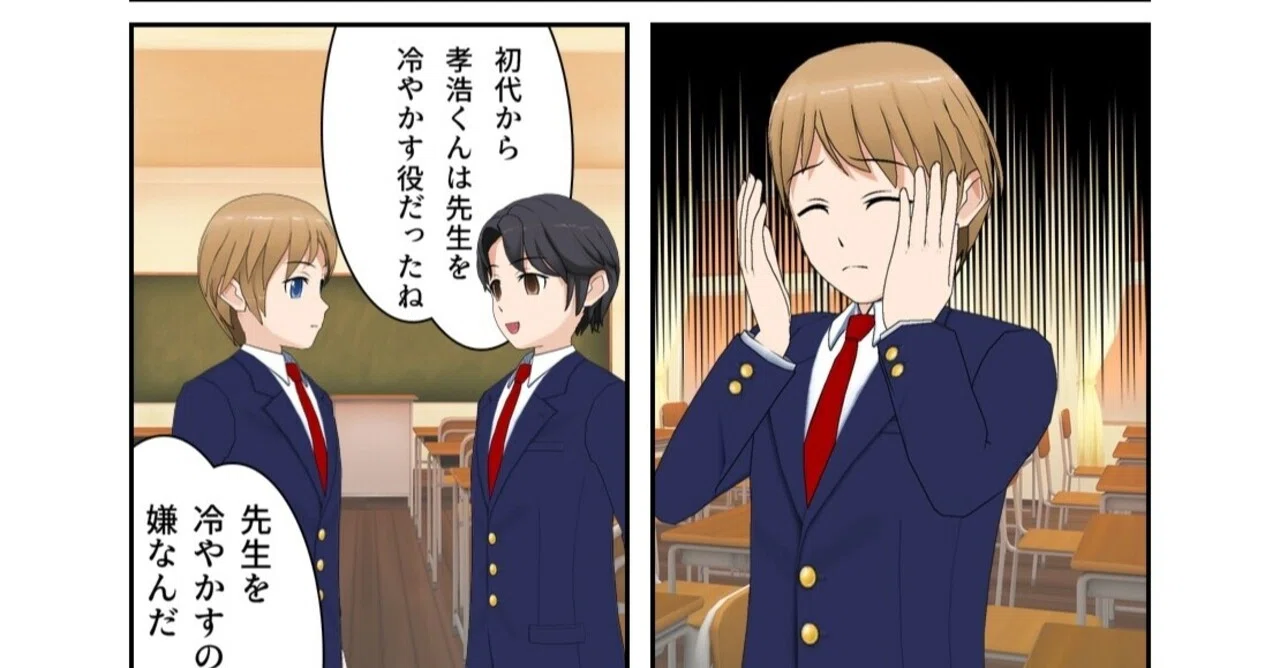 仲良し三人組 藤堂俊介 Note 仲良し三人組 藤堂俊介 Note