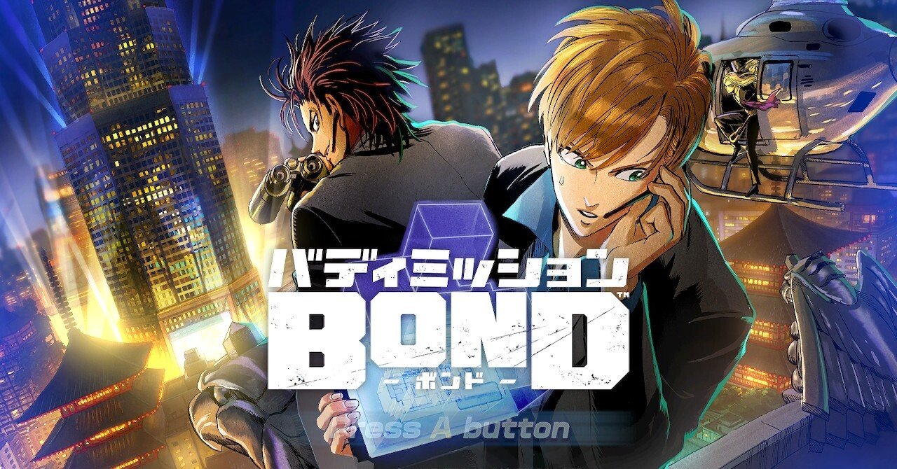 原作とアニメ版そしてゲーム版のバディミッションbond 名無しさん Note 原作とアニメ版そしてゲーム版のバディミッションbond 名無しさん Note