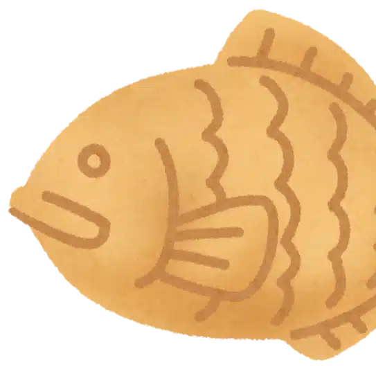 たい焼き