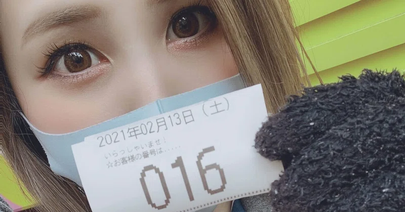 2 13 櫻井れな グランパ大久保 でちゃう 来店結果速報 Note