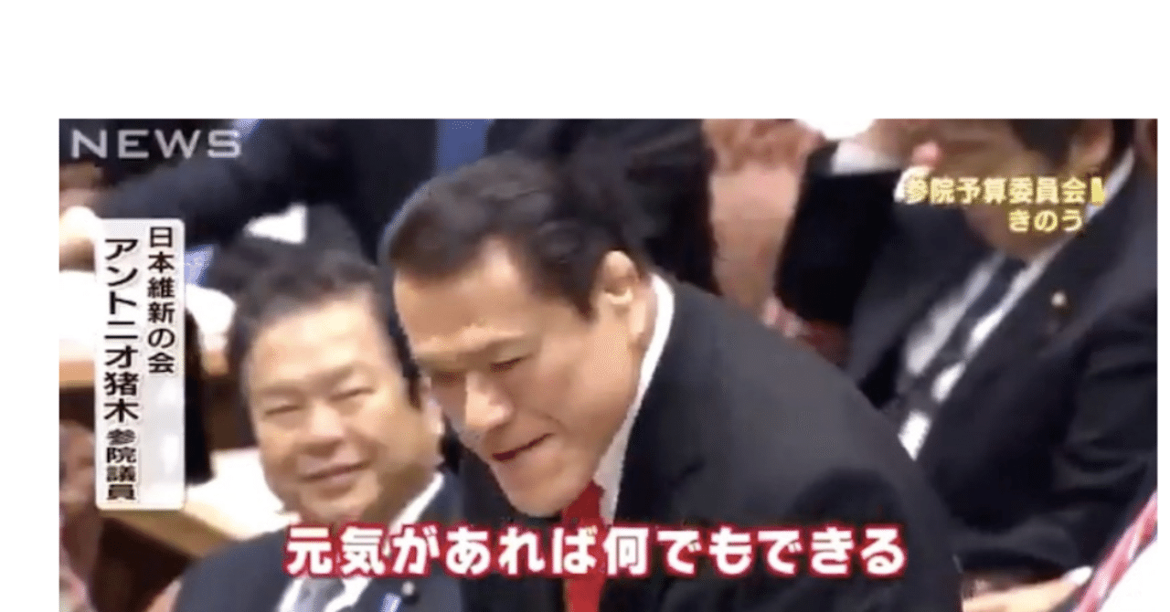 ５件目 元気 があれば５００万ゲットできる ド素人でもなんとか出来る ふどうさん投資の話 ゴミ人間ピペル 関東地方の訳アリ物件を買い進めている社会貢献型ふどうさん投資家 Note