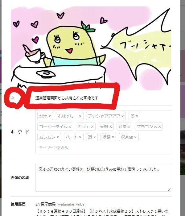 画像2