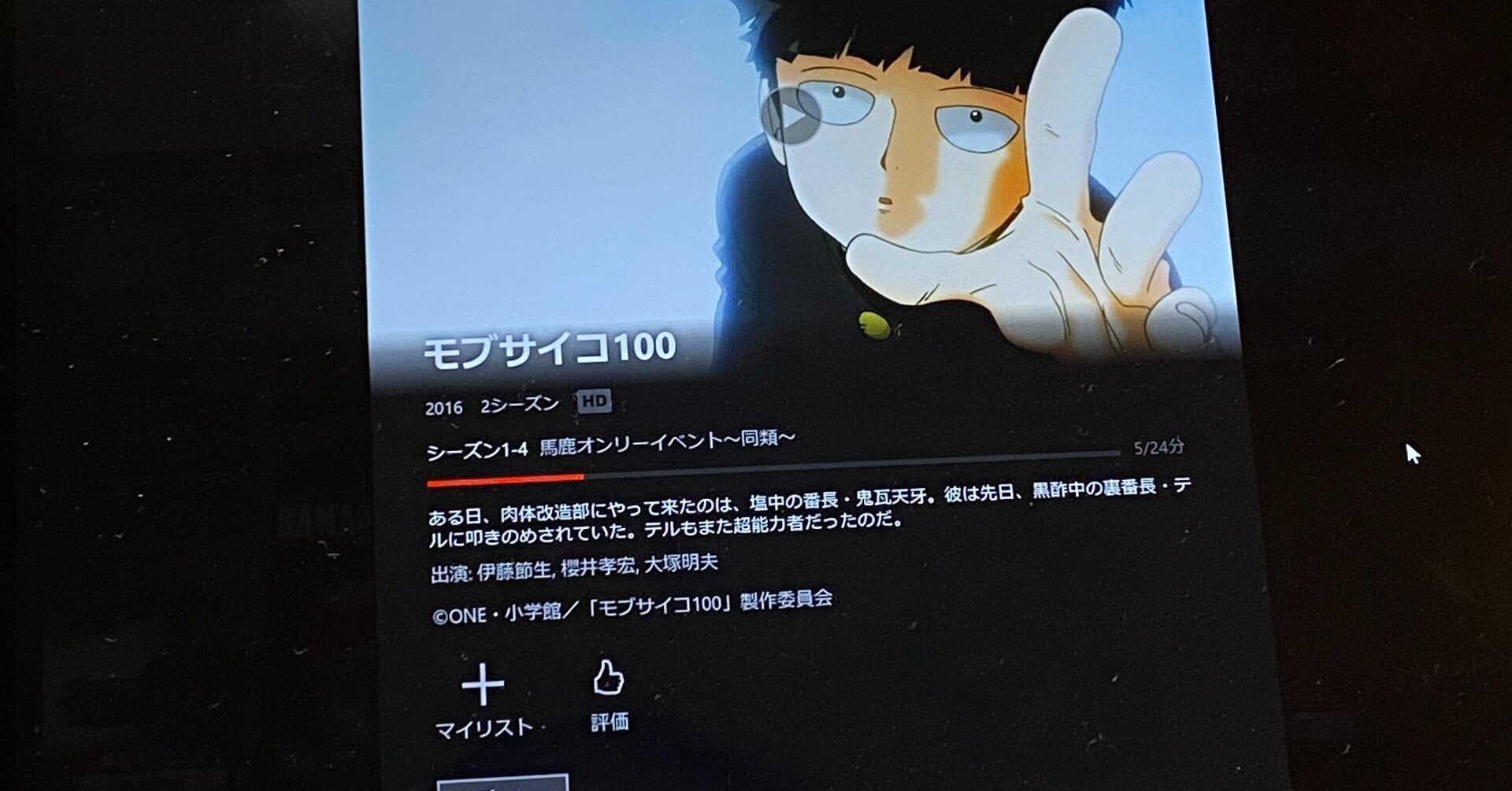 Watashi No おすすめアニメ Vol 1 Sanagi Note Watashi No おすすめアニメ Vol 1 Sanagi Note