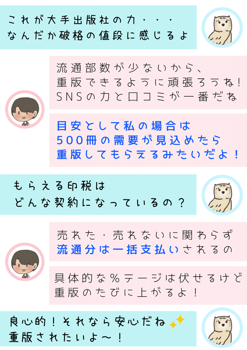 見積り⑤