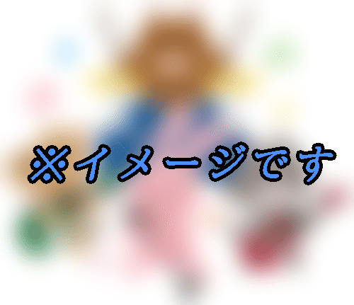 Bump Of Chicken ハマり終わる または依存症の脱却 コスゲさん Note Bump Of Chicken ハマり終わる または依存症の脱却 コスゲさん Note