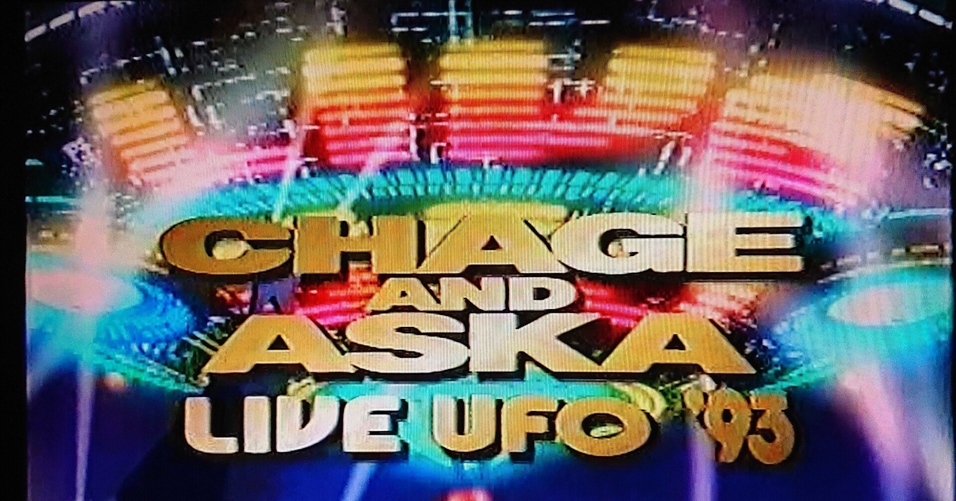 CHAGE&ASKA 夢の番人 SPECIAL EVENT 1993 GUYS』バレンタインの日、CS