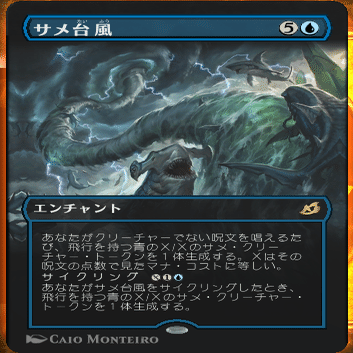 MTGA】チャレンジャーデッキ2021を使ってみた【アゾリウスコントロール