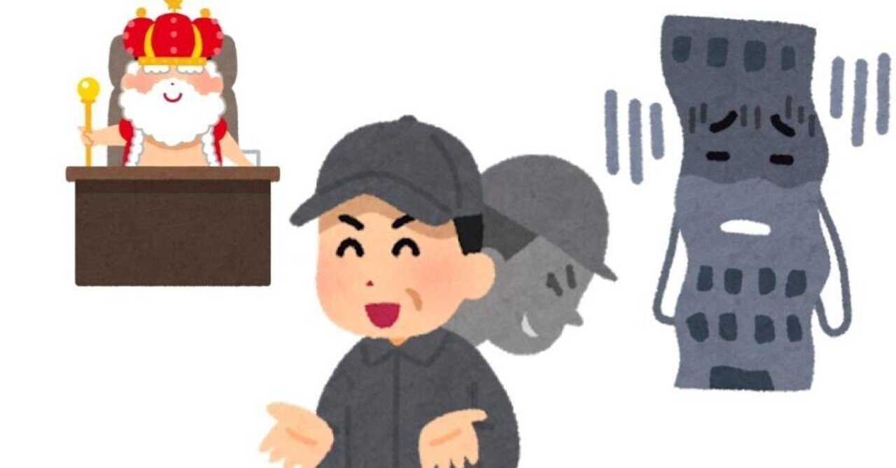 現代版 はだかの王様 偽りのスタートアップ Tatsuo Sakamoto 坂本 達夫