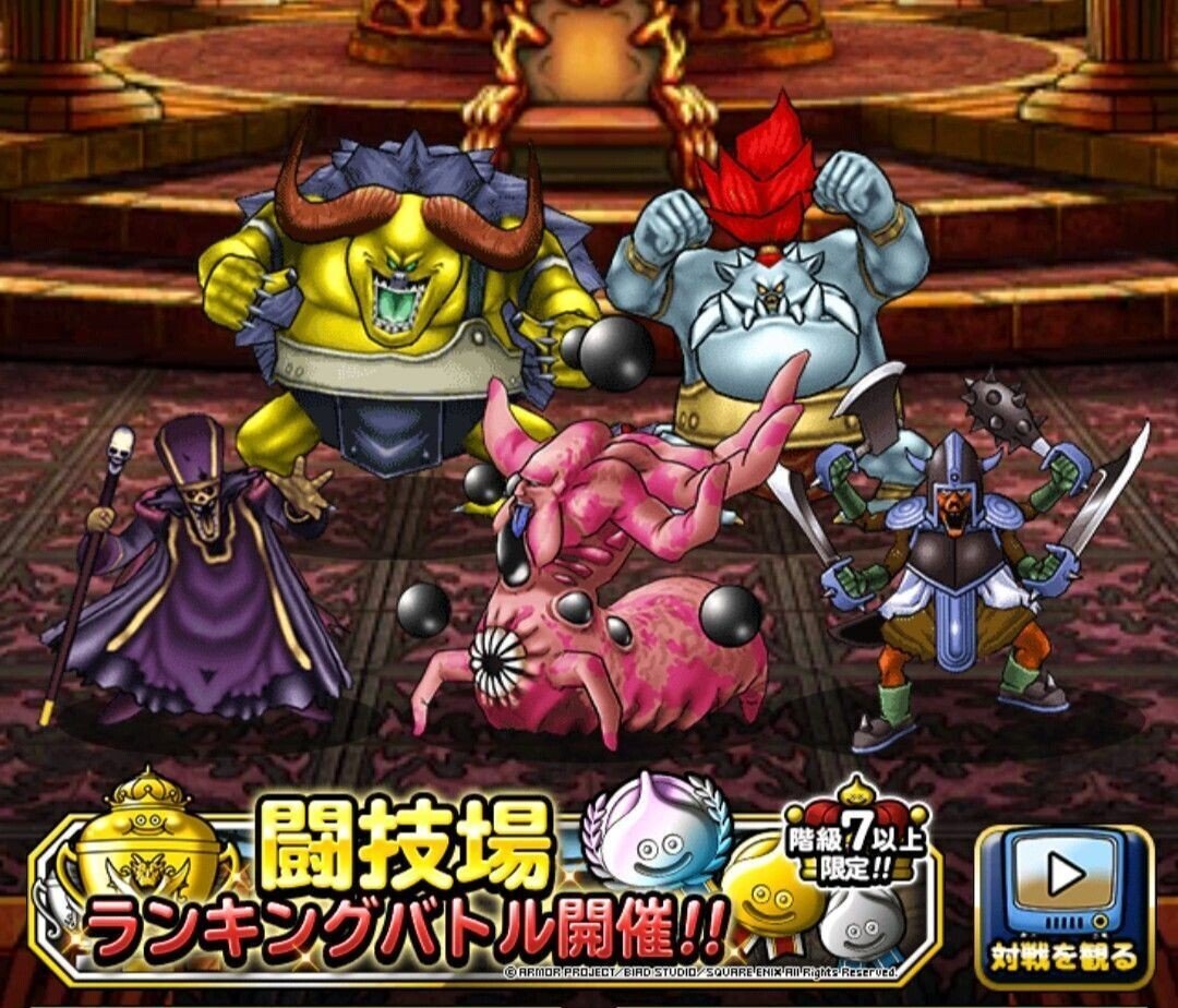 Dqmsl ネタパまとめ 5 No 45 60 フワリン Note Dqmsl ネタパまとめ 5 No 45 60 フワリン Note