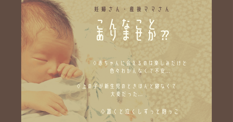 新生児接し方 の新着タグ記事一覧 Note つくる つながる とどける 新生児接し方 の新着タグ記事一覧 Note つくる つながる とどける