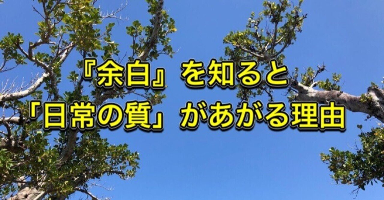 note