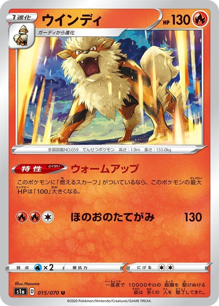 デッキ案 全てに勝利しろ ウインディ フォレトス じゅん Note デッキ案 全てに勝利しろ ウインディ フォレトス じゅん Note