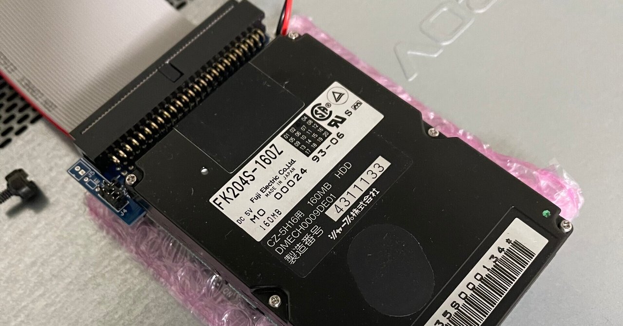 X68 HDDデータ救出への長い旅：発動編｜南治 一徳