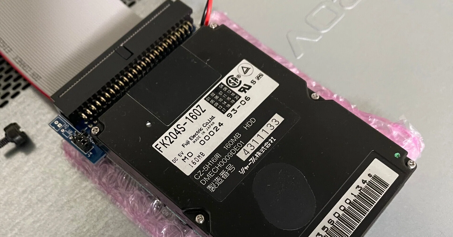 X68 HDDデータ救出への長い旅:発動編|南治 一徳 X68 HDDデータ救出への長い旅:発動編|南治 一徳