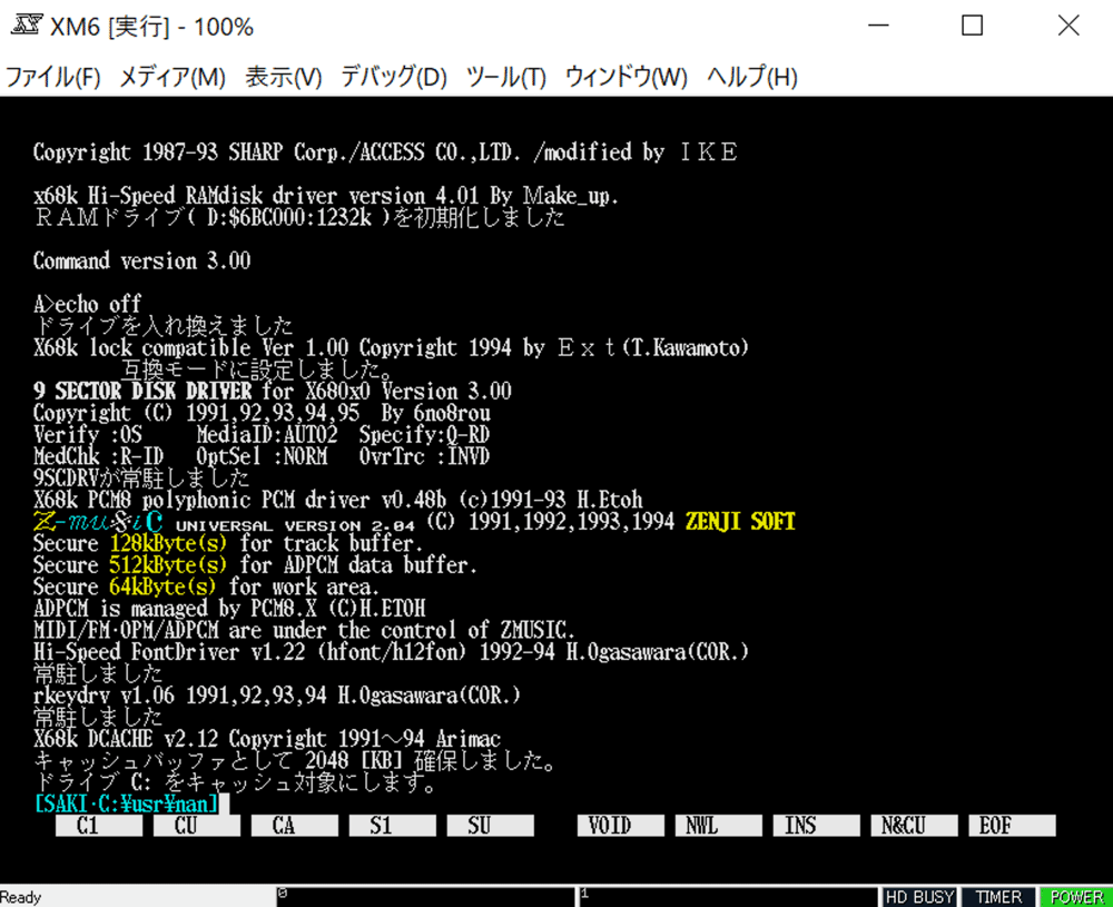 X68 HDDデータ救出への長い旅:発動編|南治 一徳 X68 HDDデータ救出への長い旅:発動編|南治 一徳
