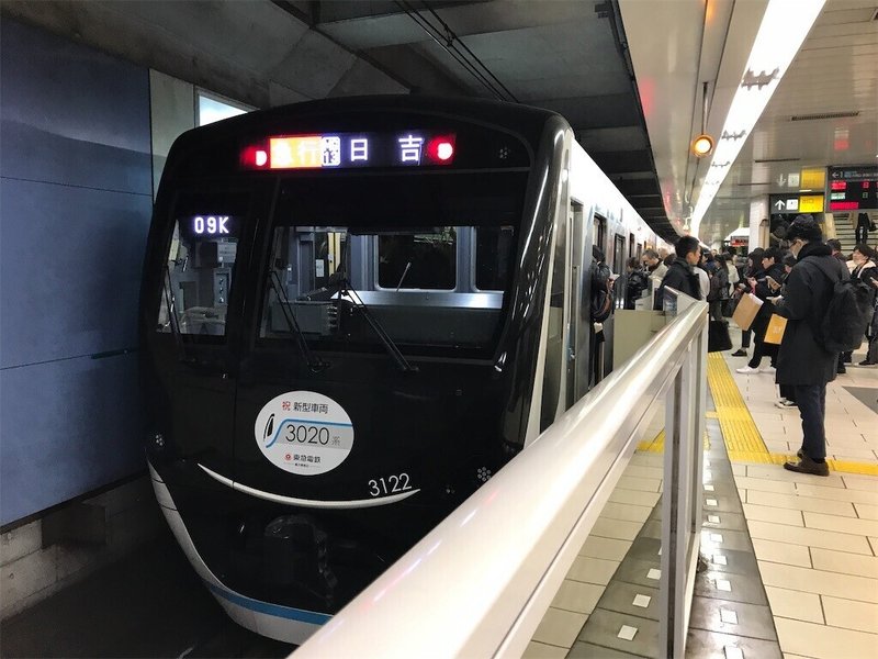 2位 日吉駅 埼玉県横浜市浦港北区 自称街の達人 Note