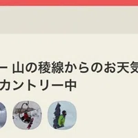 ゴブレット ゴブラーズ 集中力が鍛えれれる マルバツゲーム 三目並べの進化版ゲームが熱い Gobblet Gobblers 佐藤敦俊 白馬村 Monster Cliff Note