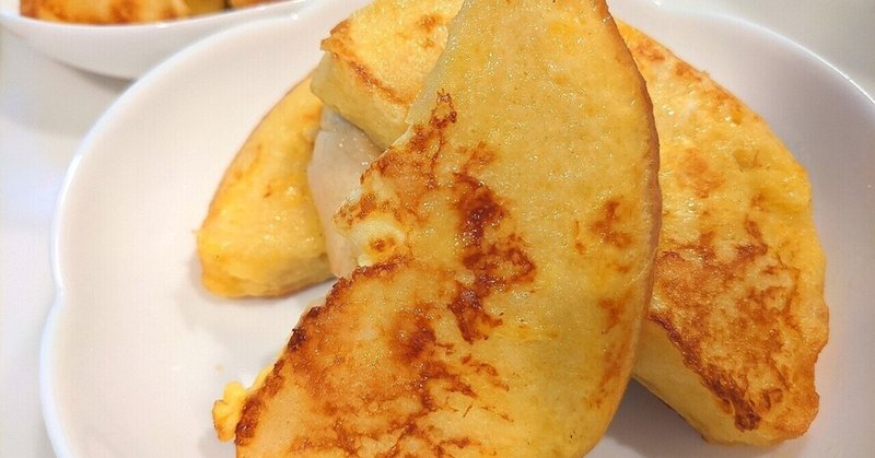 スイーツ 甘くないベーグルフレンチ タカキさんちのゴハン Note スイーツ 甘くないベーグルフレンチ タカキさんちのゴハン Note