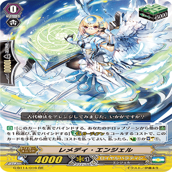 Pスタン ロイヤルパラディン アルトマイル軸 2021.2｜おりべ/改善中