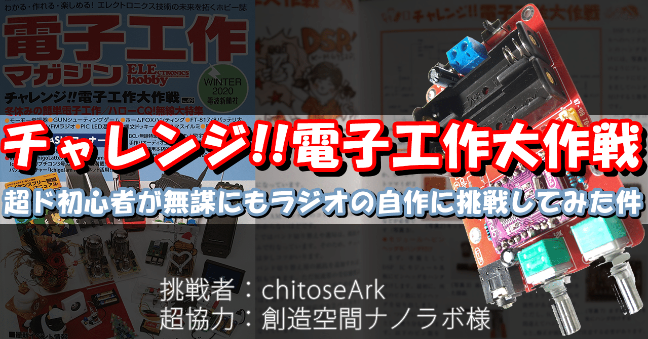 激安アウトレット ラジオ自作愛好者所有 第18弾 ひとり秋葉原シリーズ まとめて 自作ラジオ8台 ハンドドリル 電球 アクセサリ Gregrobertsondds Com