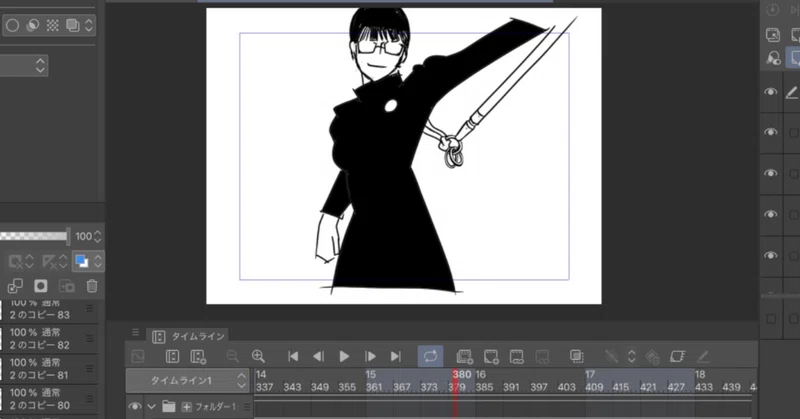 アニメート の新着タグ記事一覧 Note つくる つながる とどける