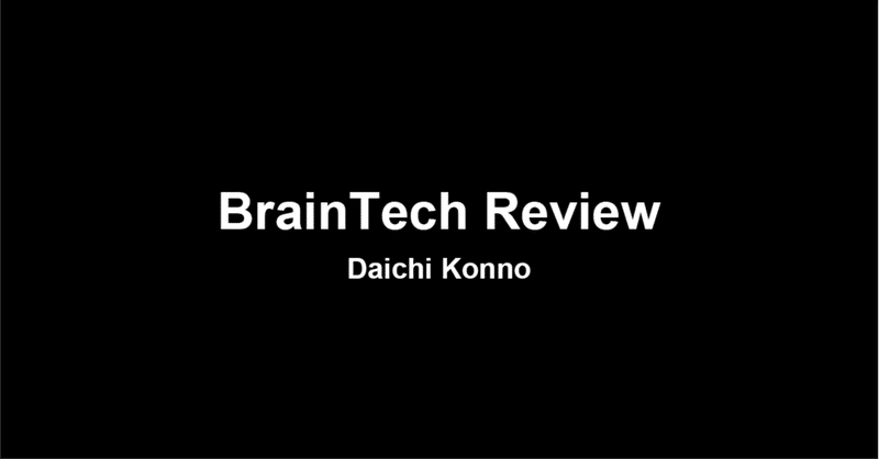 創刊号 Neuralinkの最新成果が発表間近、なぜ学部卒で直接大学院に進学せず初期研修をされたのですか？、研究に学歴は関係ありますか？、他