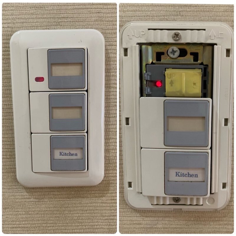 壁スイッチを修理しました すぷぞう なんでもdiy Note
