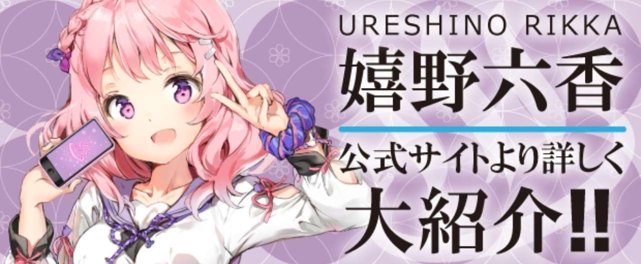 ヘッダー顔