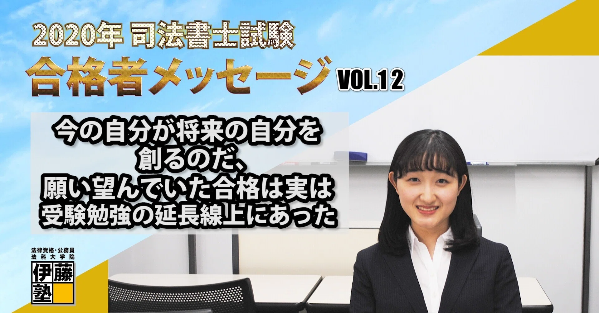 2020-2021年版／司法書士試験合格講座DVD 2020-2021年版／司法書士試験合格講座DVD 【公式通販】