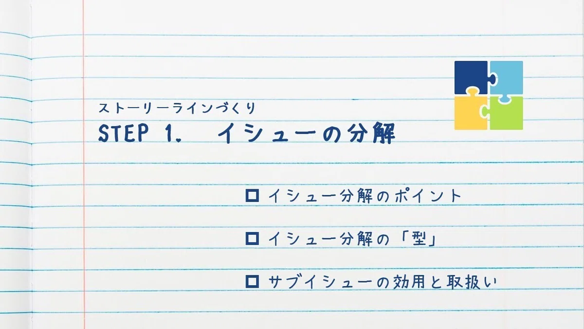 スクリーンショット 2021-02-14 101445
