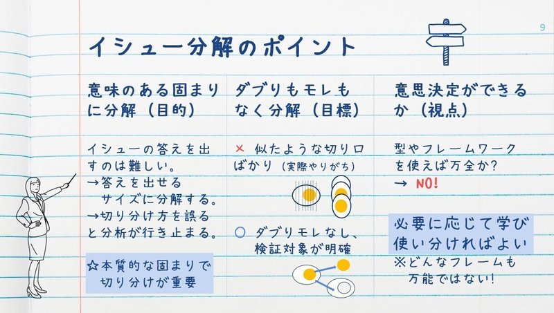 スクリーンショット 2021-02-14 103446