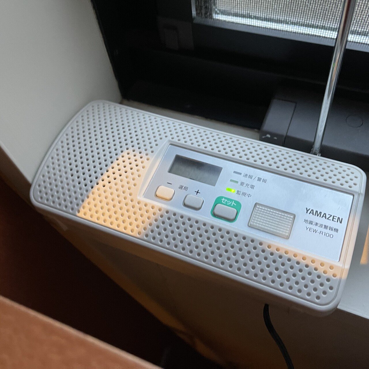 地震津波警報機にいつも助けられる話｜南治 一徳