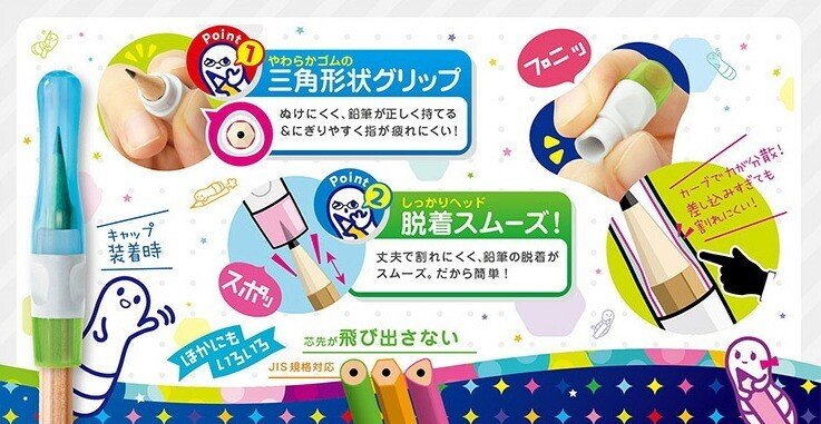 理想の鉛筆キャップを見つけたい アユミ 絵描き Note 理想の鉛筆キャップを見つけたい アユミ 絵描き Note