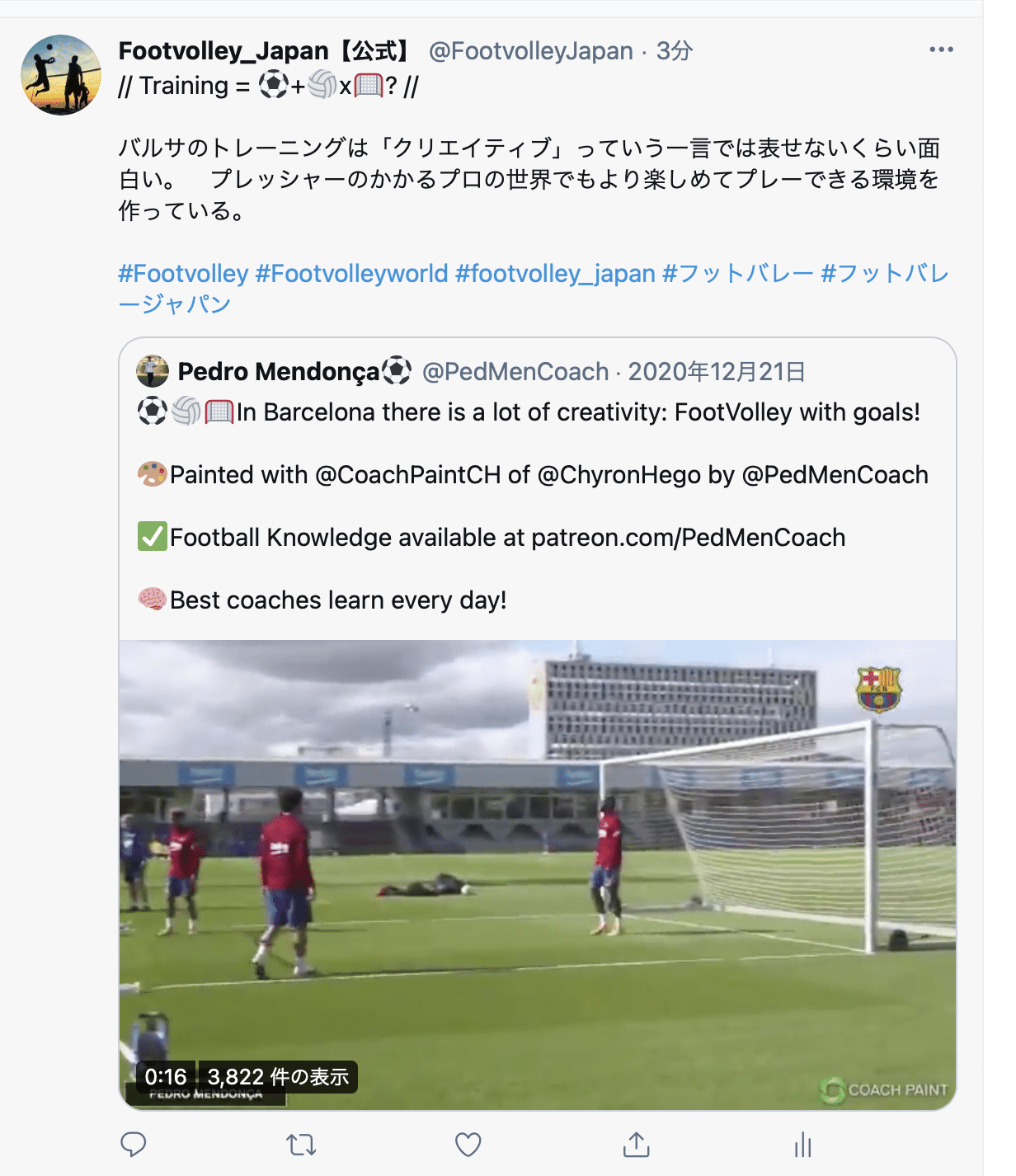 Futevolei の新着タグ記事一覧 Note つくる つながる とどける Futevolei の新着タグ記事一覧 Note つくる つながる とどける
