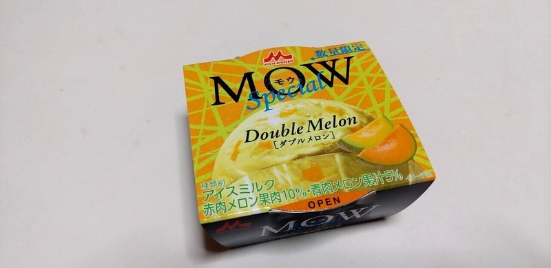 MOW スペシャル ダブルメロン170円2.10 (1)