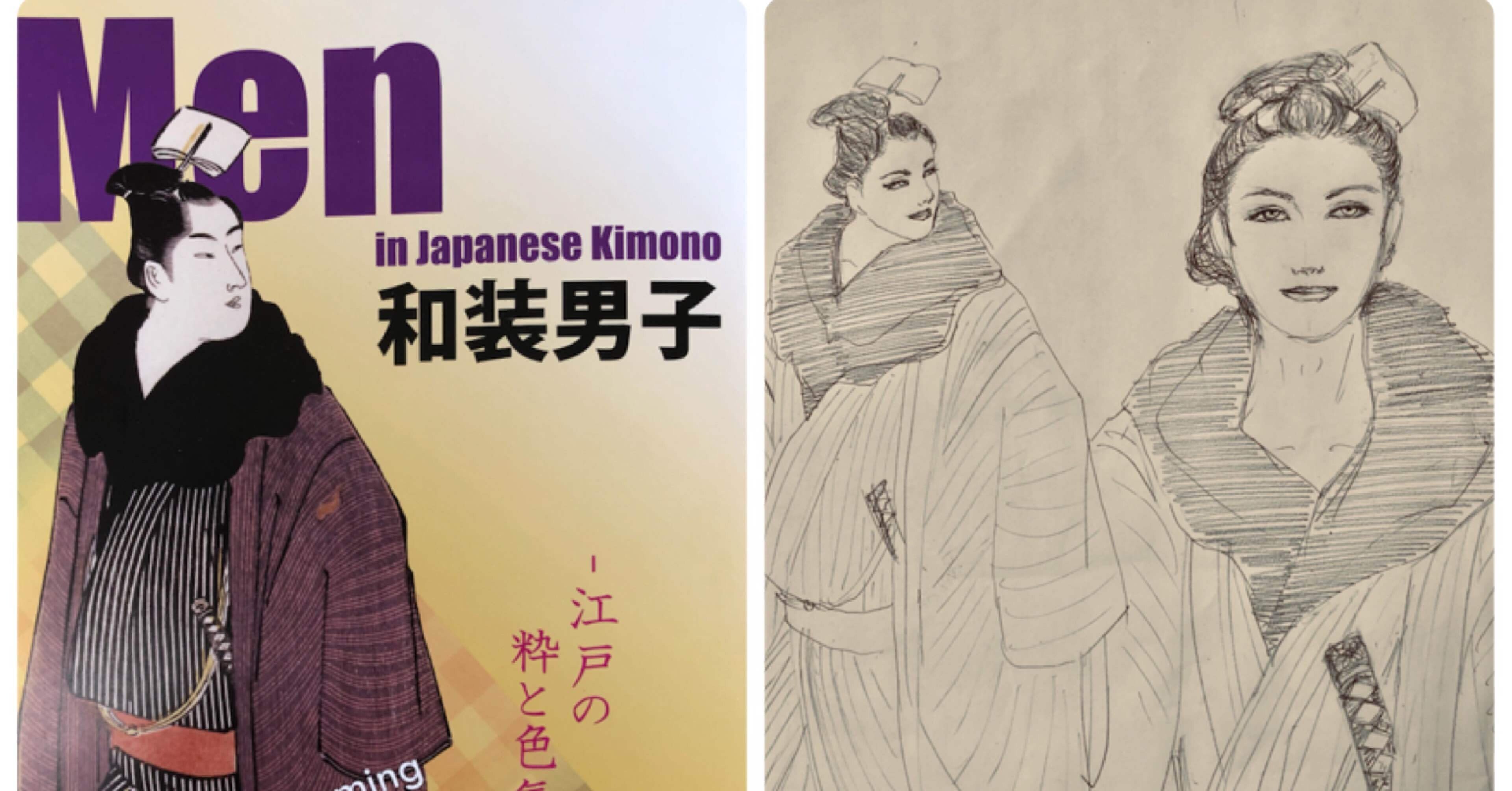 浮世絵を脳内変換してみると から 浮世絵オンライン鑑賞まで 戸張碧月 Tobari Moon Note