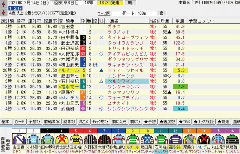 名称未設定-1