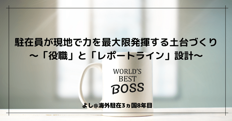 レポートライン の新着タグ記事一覧 Note つくる つながる とどける レポートライン の新着タグ記事一覧 Note つくる つながる とどける