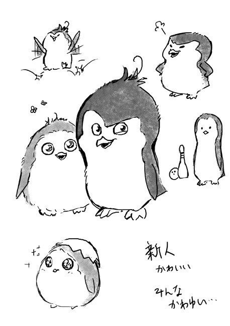 ペンギンズ 練習まとめ タノツキ Note ペンギンズ 練習まとめ タノツキ Note