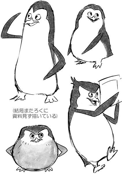 ペンギンズ 練習まとめ タノツキ Note ペンギンズ 練習まとめ タノツキ Note