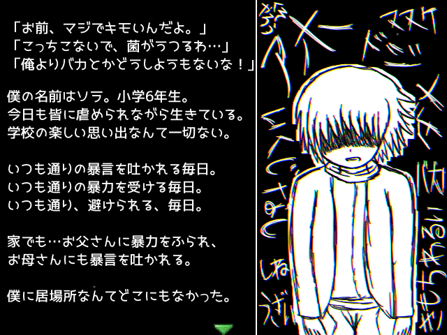 と のわかれみち の感想 テツロン Note と のわかれみち の感想 テツロン Note